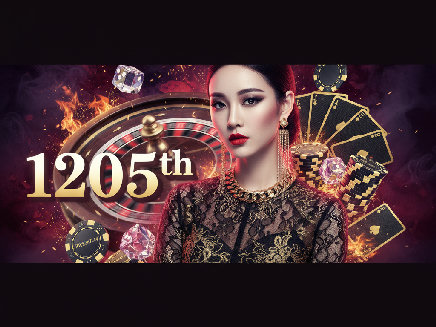 1205th สล็อตออนไลน์