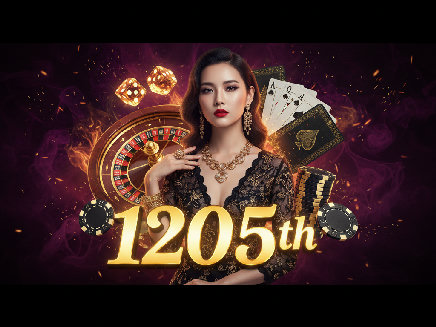 1205th สมัครสมาชิก